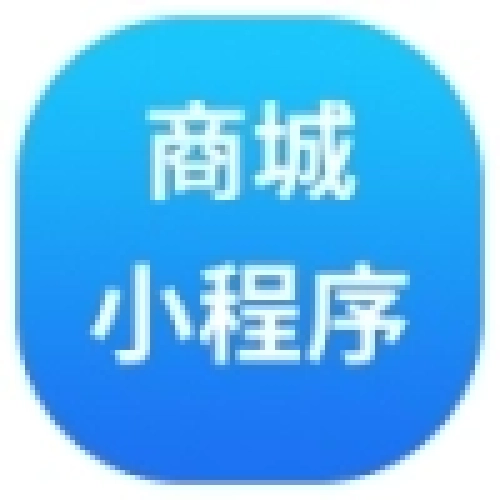 商品