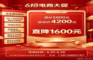 【618 建站福利｜兰州本地企业专属优惠】